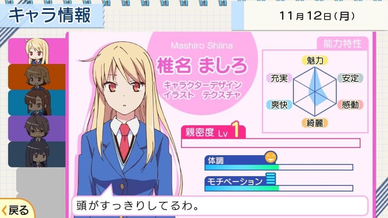 Sakura-sou no Pet na Kanojo thumbnail 3