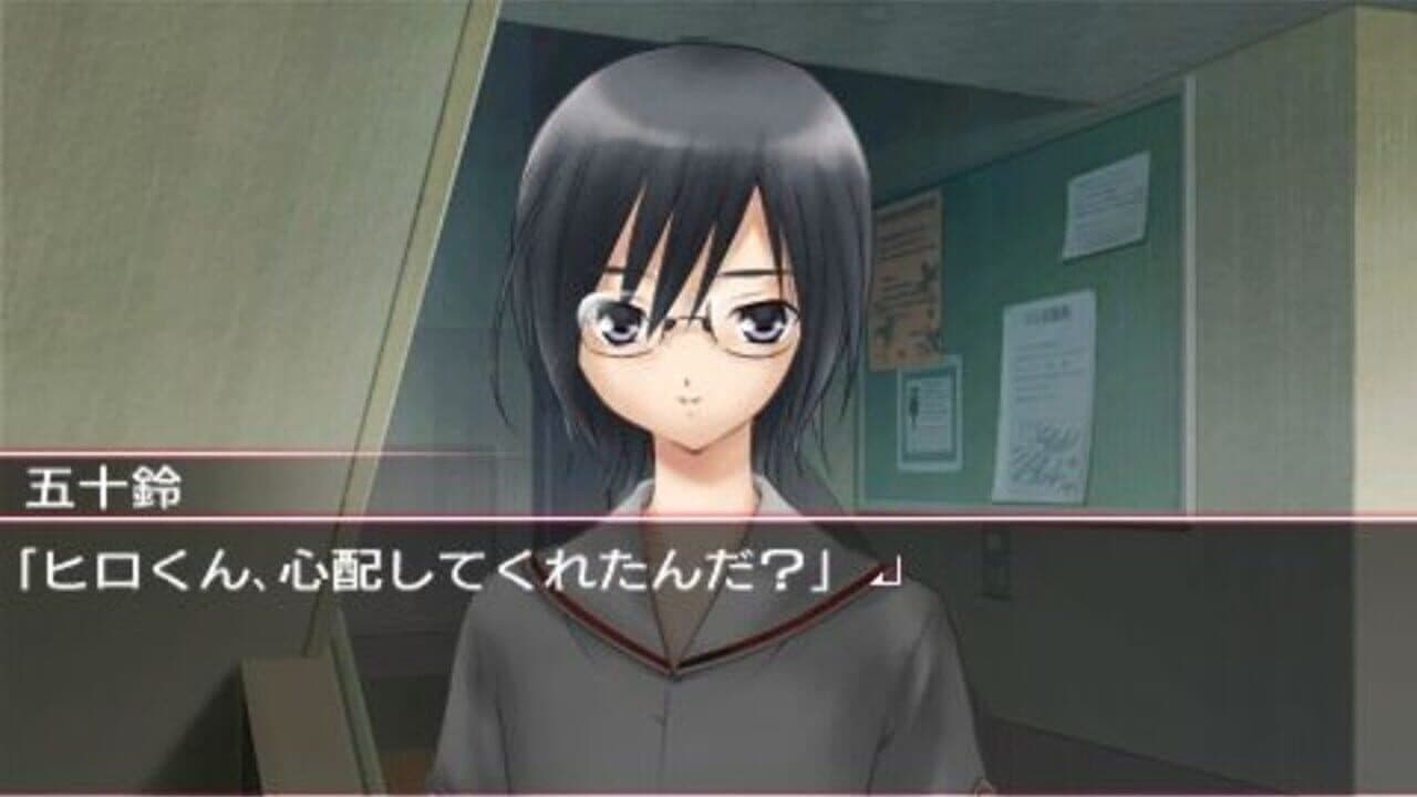 Ookami Kakushi thumbnail 2