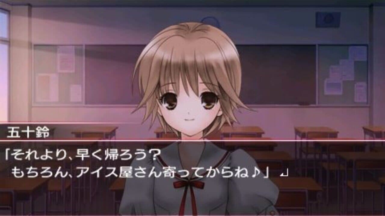 Ookami Kakushi thumbnail 3