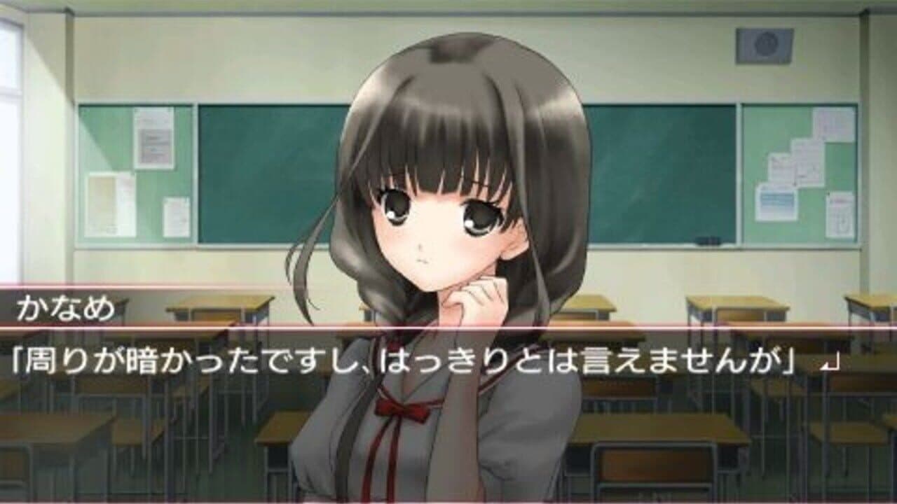 Ookami Kakushi thumbnail 5