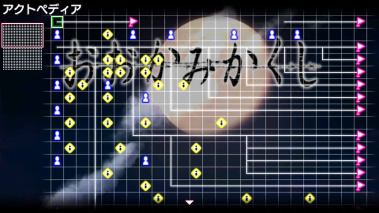 Ookami Kakushi thumbnail 8