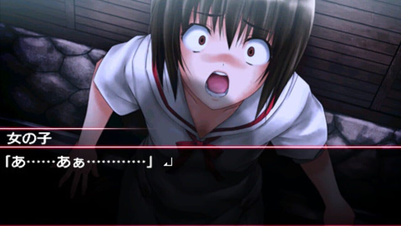 Ookami Kakushi thumbnail 9
