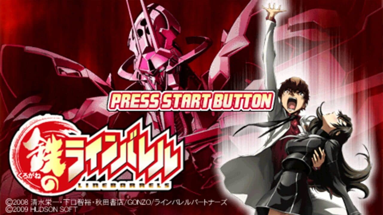 Kurogane no Linebarrels screenshot 1