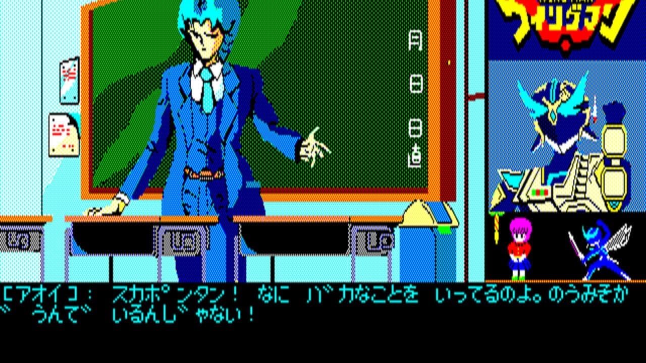 Wing-Man thumbnail 2