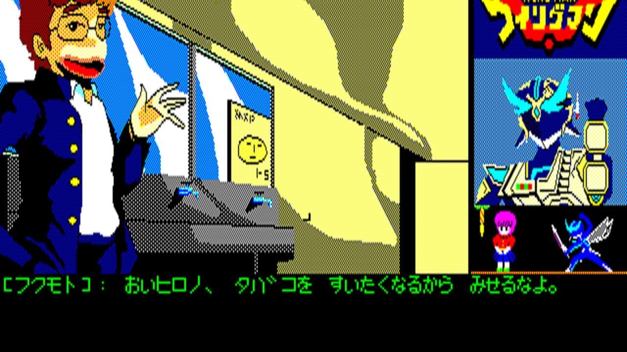 Wing-Man thumbnail 3