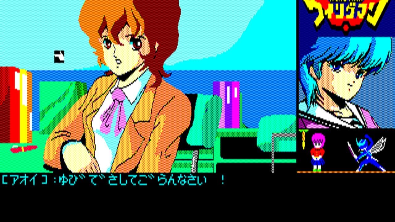 Wing-Man thumbnail 4