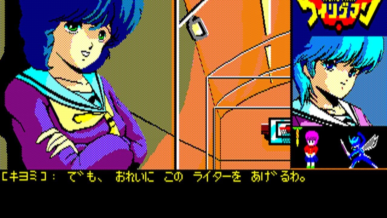 Wing-Man thumbnail 5