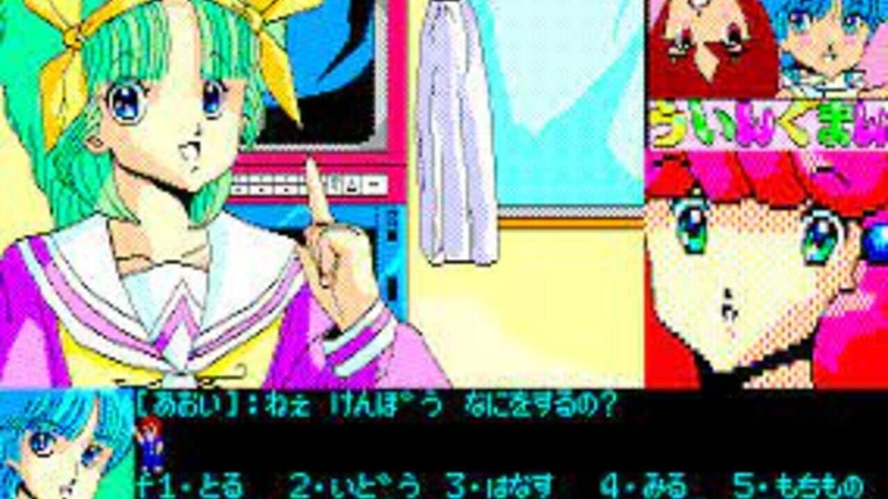 Wingman 2: Kitakura no Fukkatsu thumbnail 2