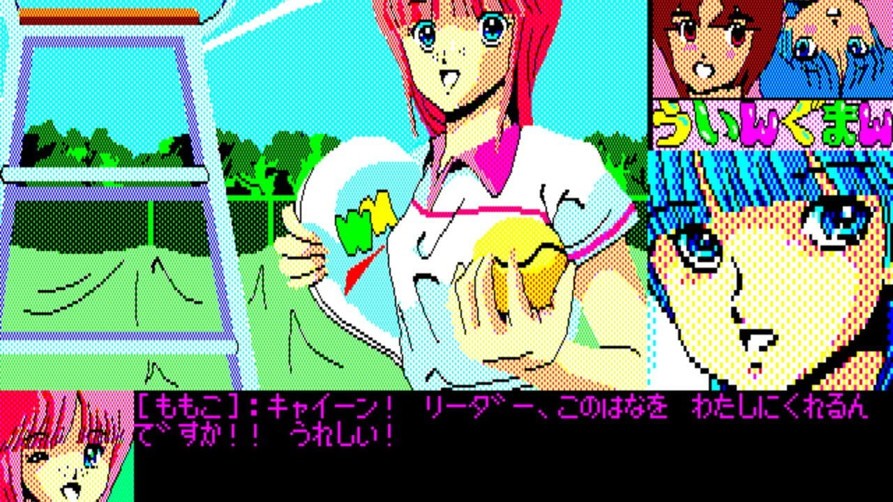 Wingman 2: Kitakura no Fukkatsu screenshot 1