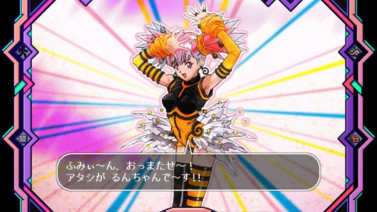 Den'ei Shoujo: Virtual Girl Lum thumbnail 6