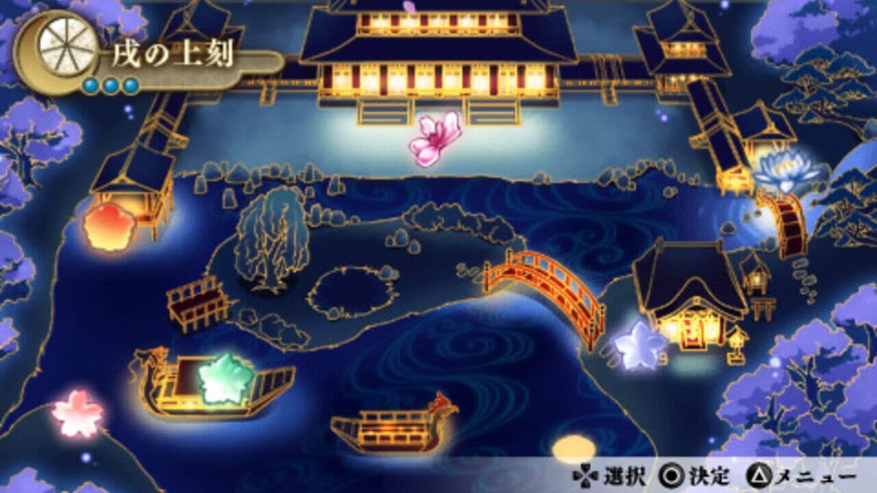 Miyako: Awayuki no Utage thumbnail 2