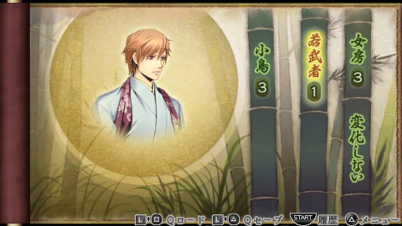 Geten no Hana thumbnail 2