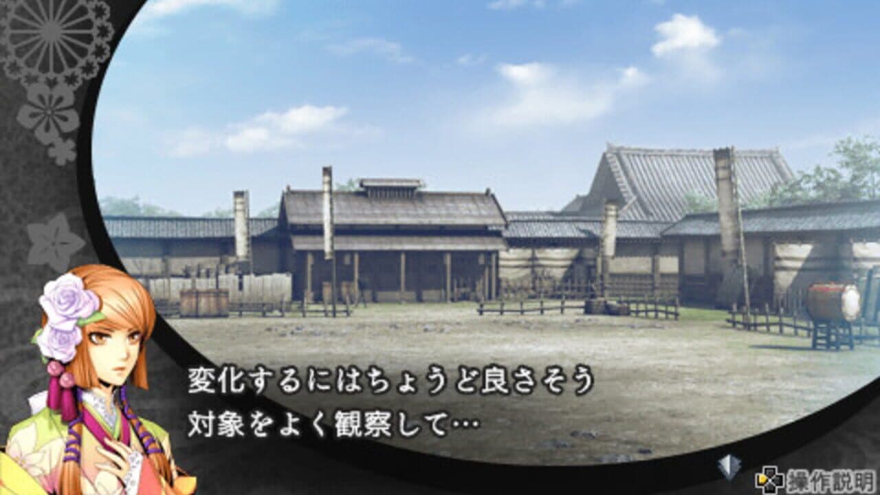 Geten no Hana thumbnail 4