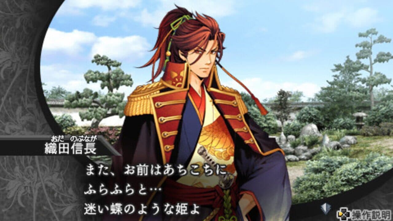 Geten no Hana thumbnail 5