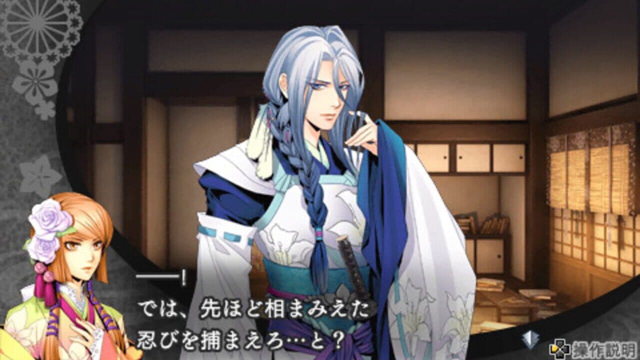Geten no Hana thumbnail 6