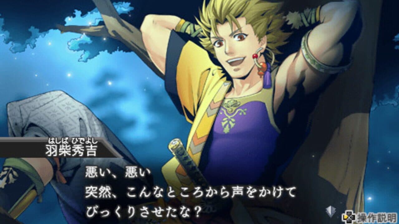 Geten no Hana thumbnail 7