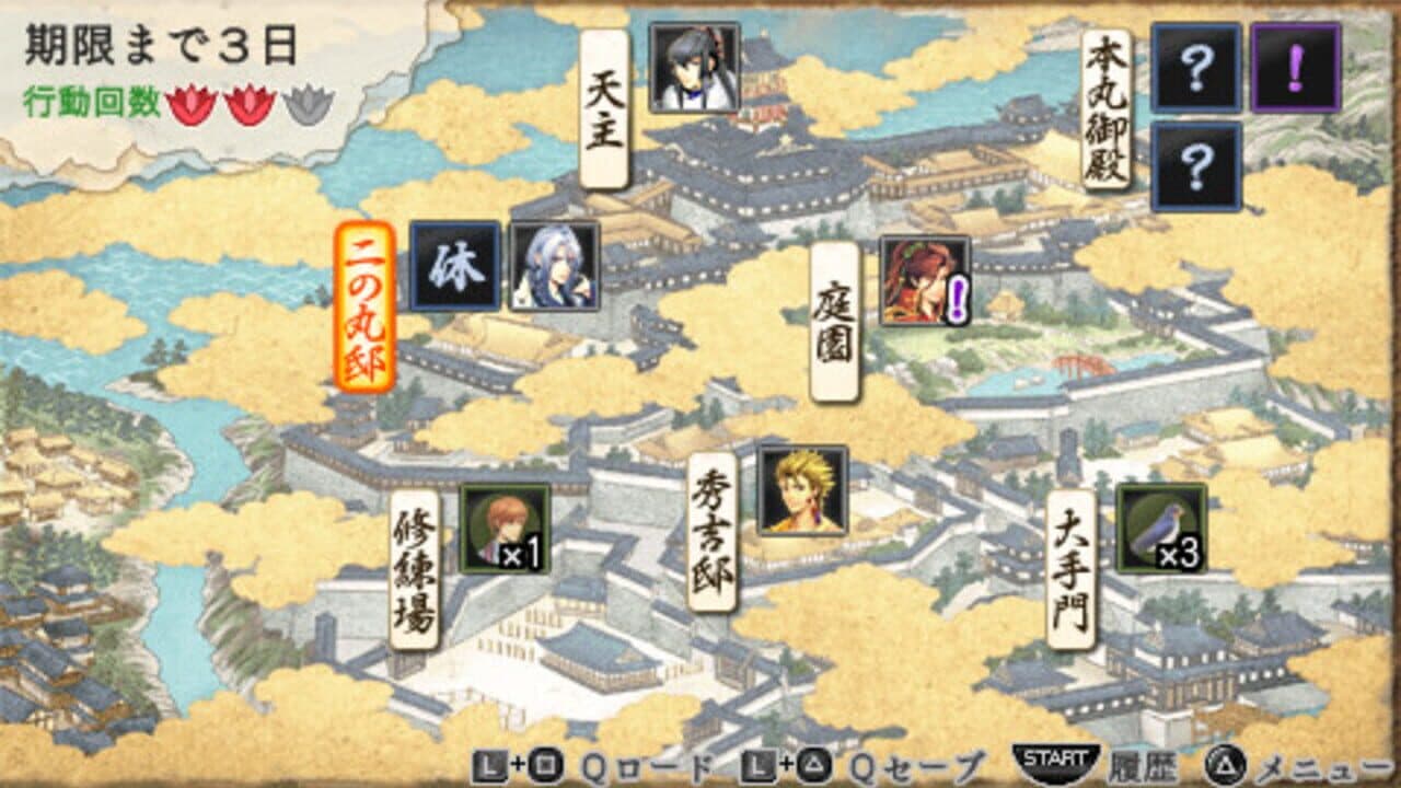 Geten no Hana thumbnail 8