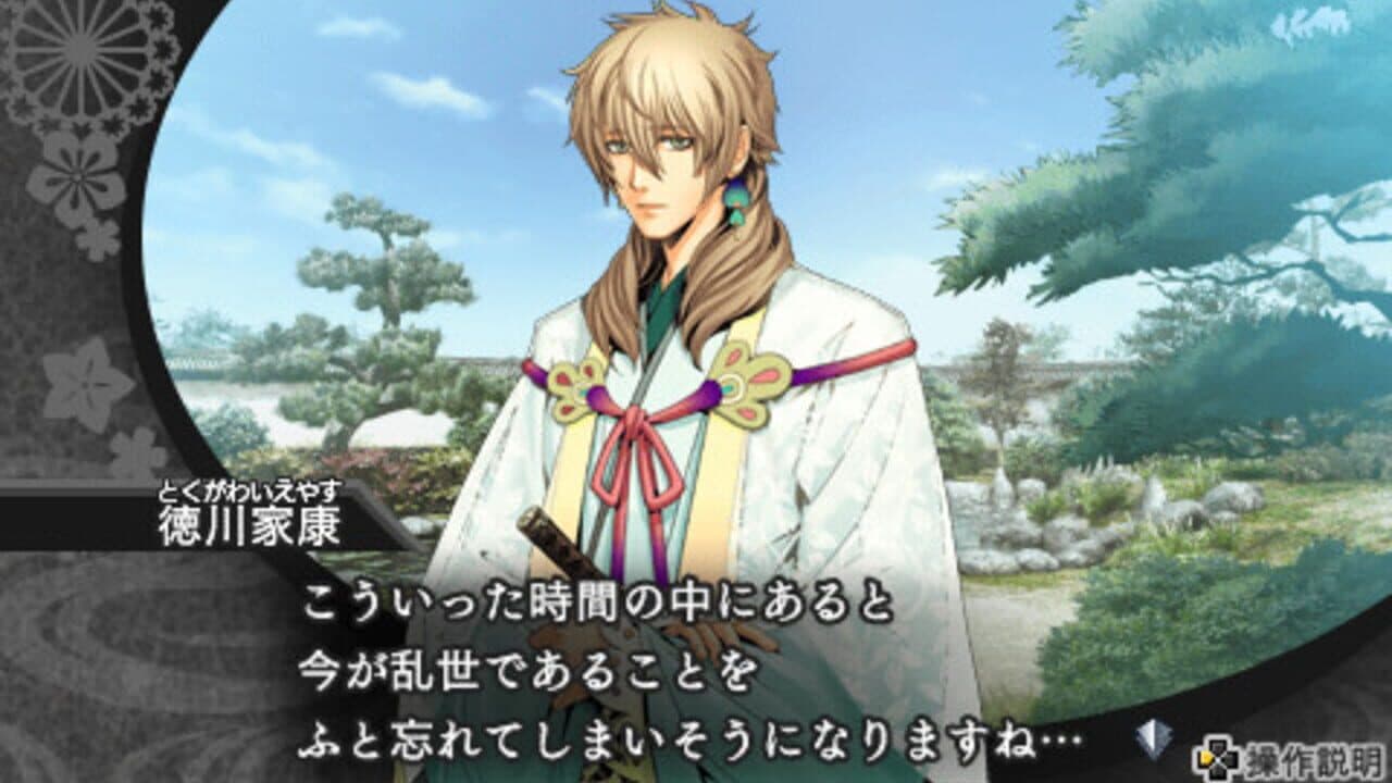 Geten no Hana thumbnail 9