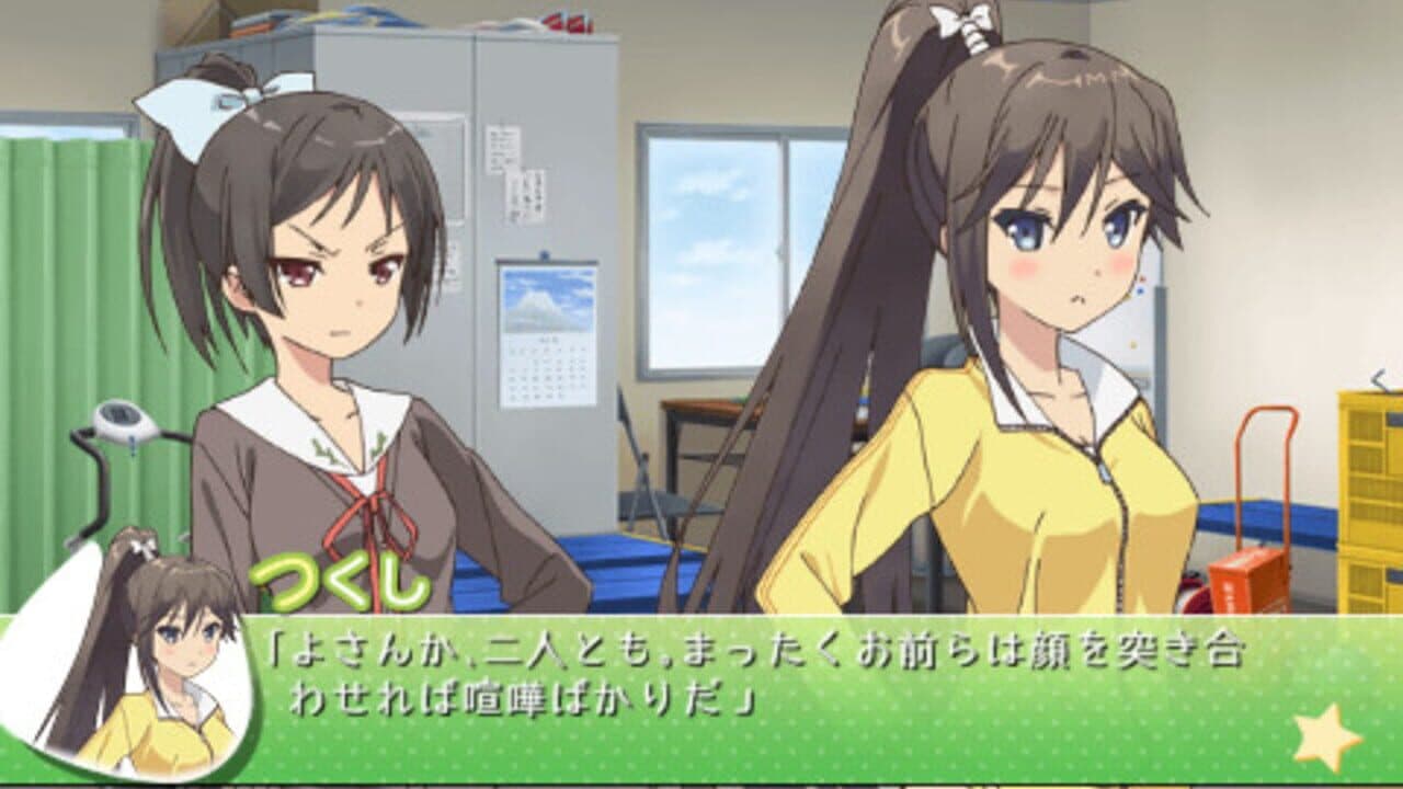 Hentai Ouji to Warawanai Neko. screenshot 1