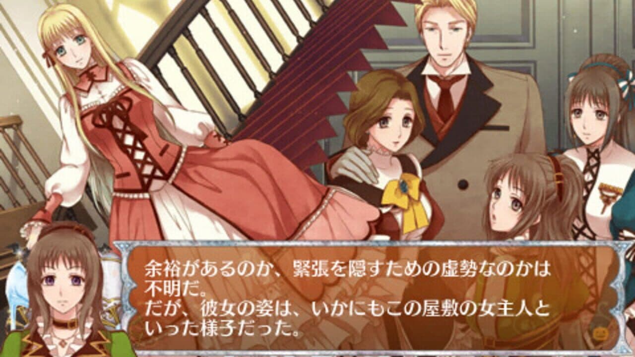 24-ji no Kane to Cinderella ~Halloween Wedding~ thumbnail 2