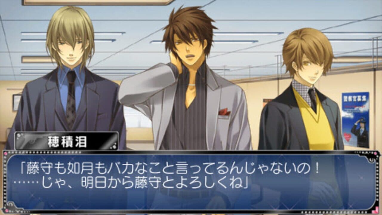 Abunai Koi no Sousashitsu thumbnail 3