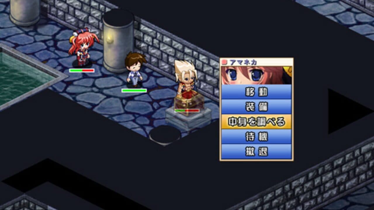 Akatsuki no Amaneka to Aoi Kyojin: Pashiate Bunmei Kenkyuukai Koubouki thumbnail 2