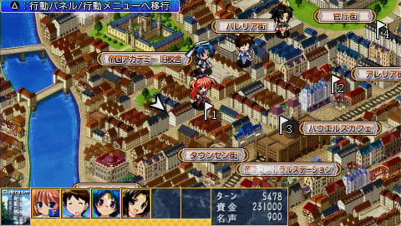 Akatsuki no Amaneka to Aoi Kyojin screenshot 1