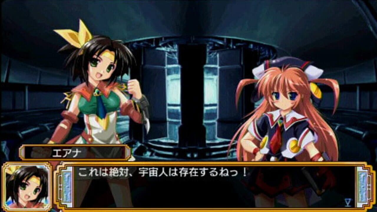 Akatsuki no Amaneka to Aoi Kyojin thumbnail 3