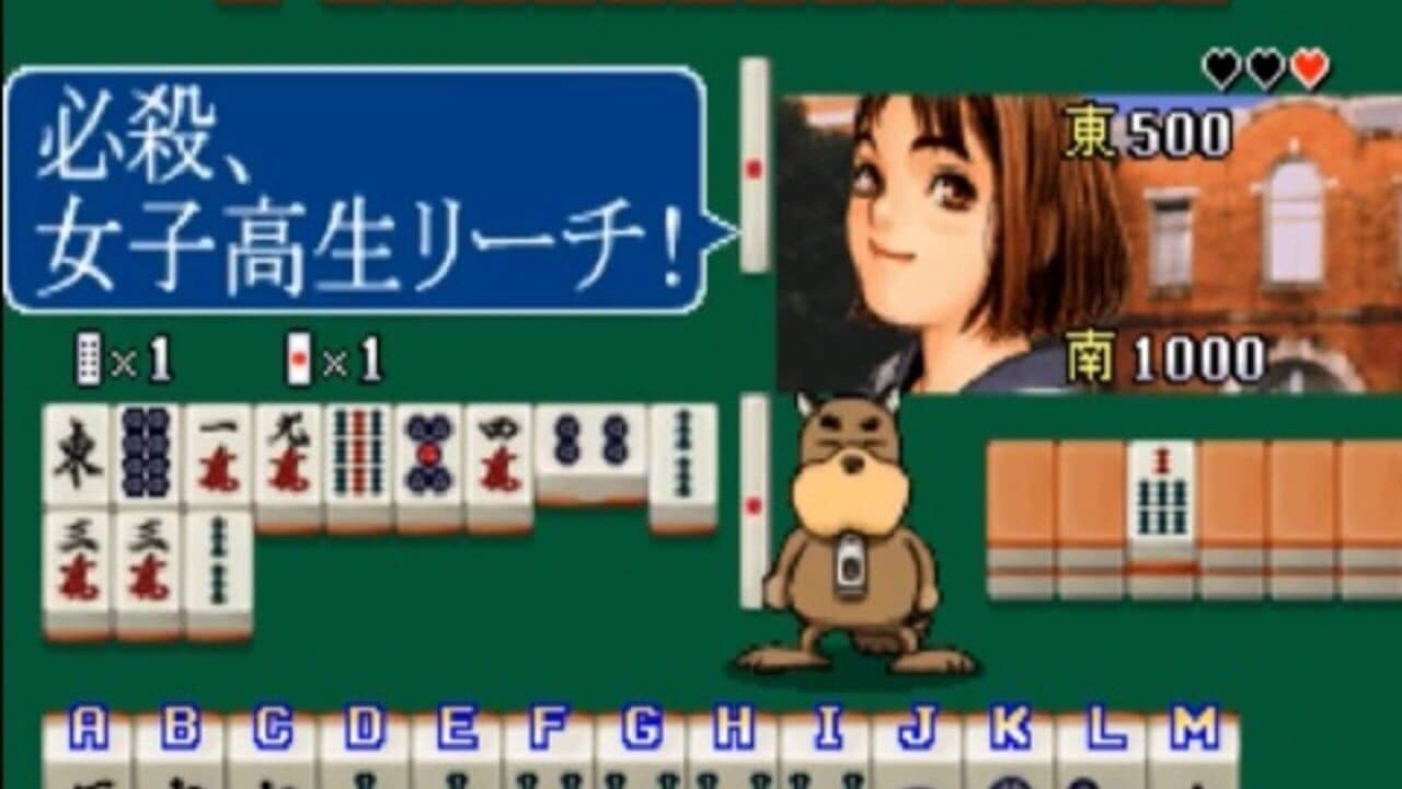 Taisen Hot Gimmick Kairakuten screenshot 1