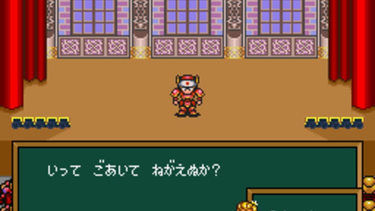 Hanjuku Hero: Aa Sekai yo Hanjuku Nare thumbnail 3