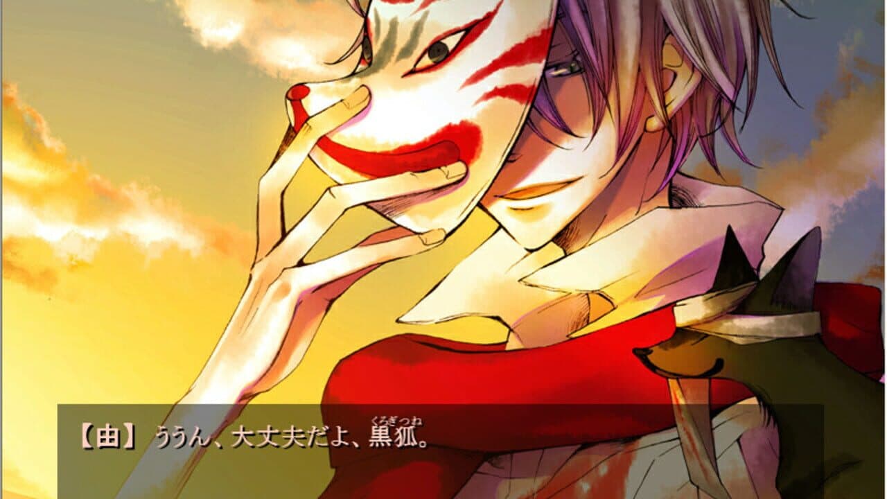Of the Red, the Light, and the Ayakashi Tsuzuri thumbnail 2