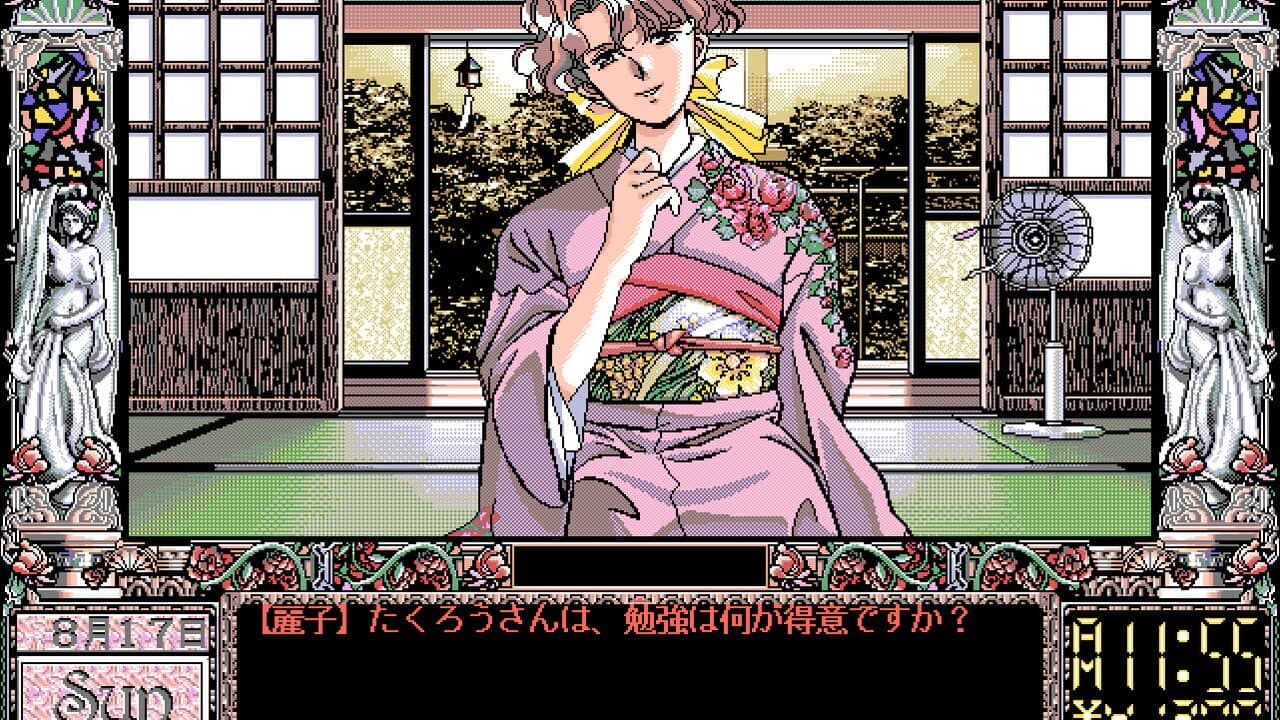 Doukyuu-sei screenshot 1