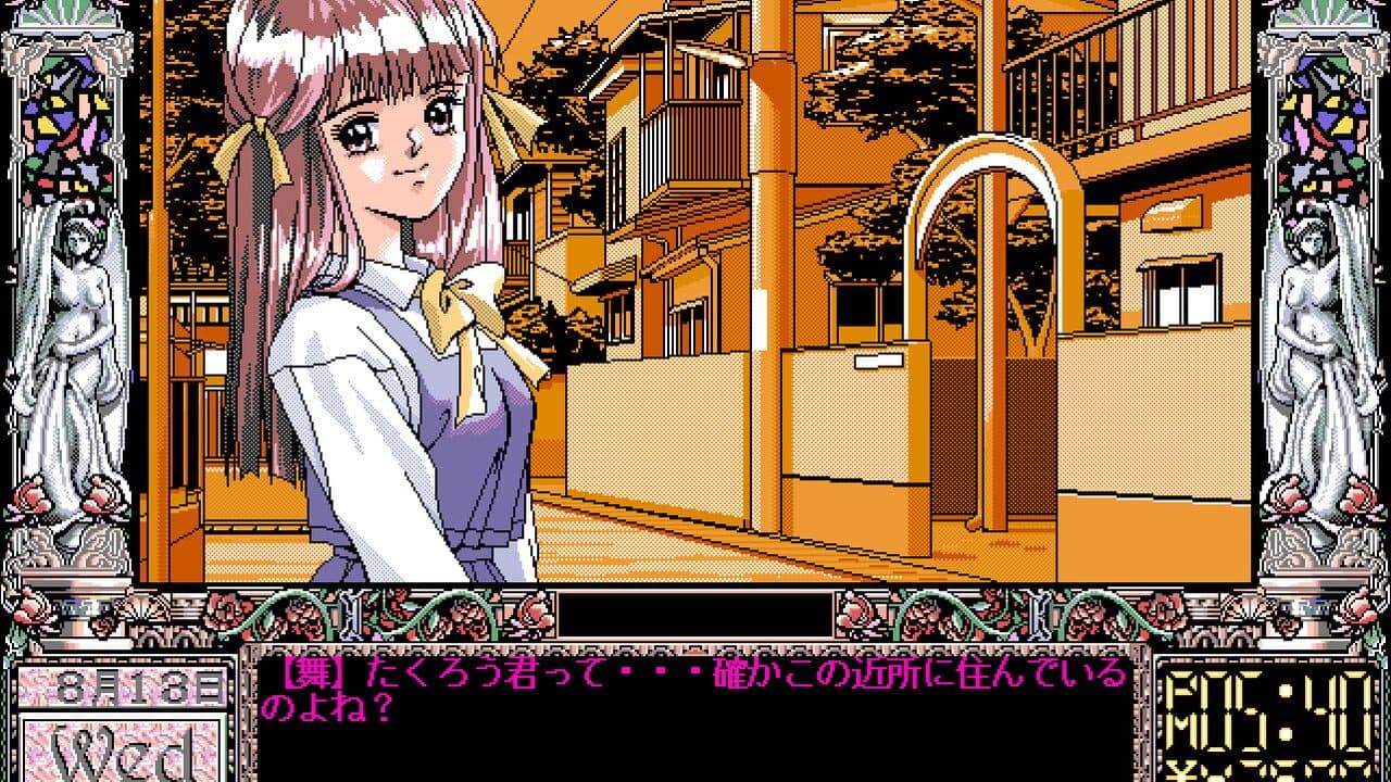 Doukyuu-sei thumbnail 2