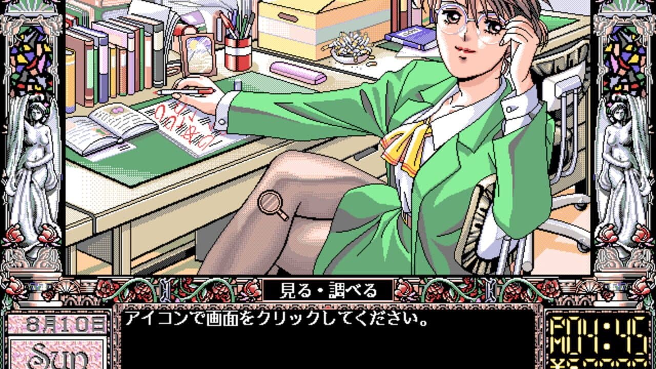 Doukyuu-sei thumbnail 5