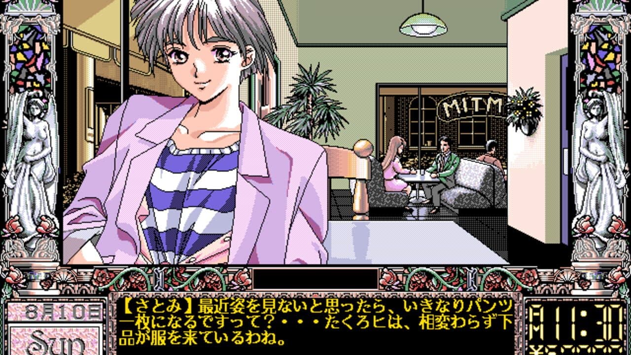Doukyuu-sei thumbnail 6