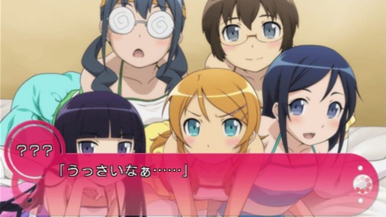 Ore no Imouto Maker EX: Imouto to Koi Shiyo? Portable thumbnail 2