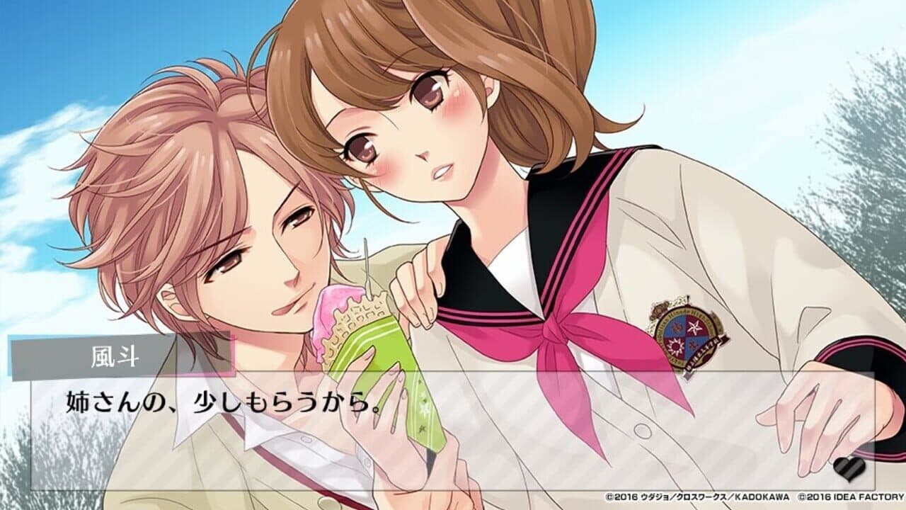 Brothers Conflict: Passion Pink thumbnail 2