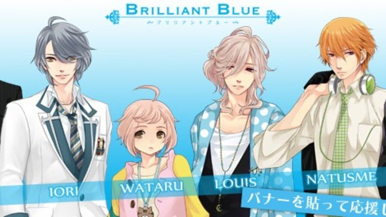 Brothers Conflict: Brilliant Blue thumbnail 2