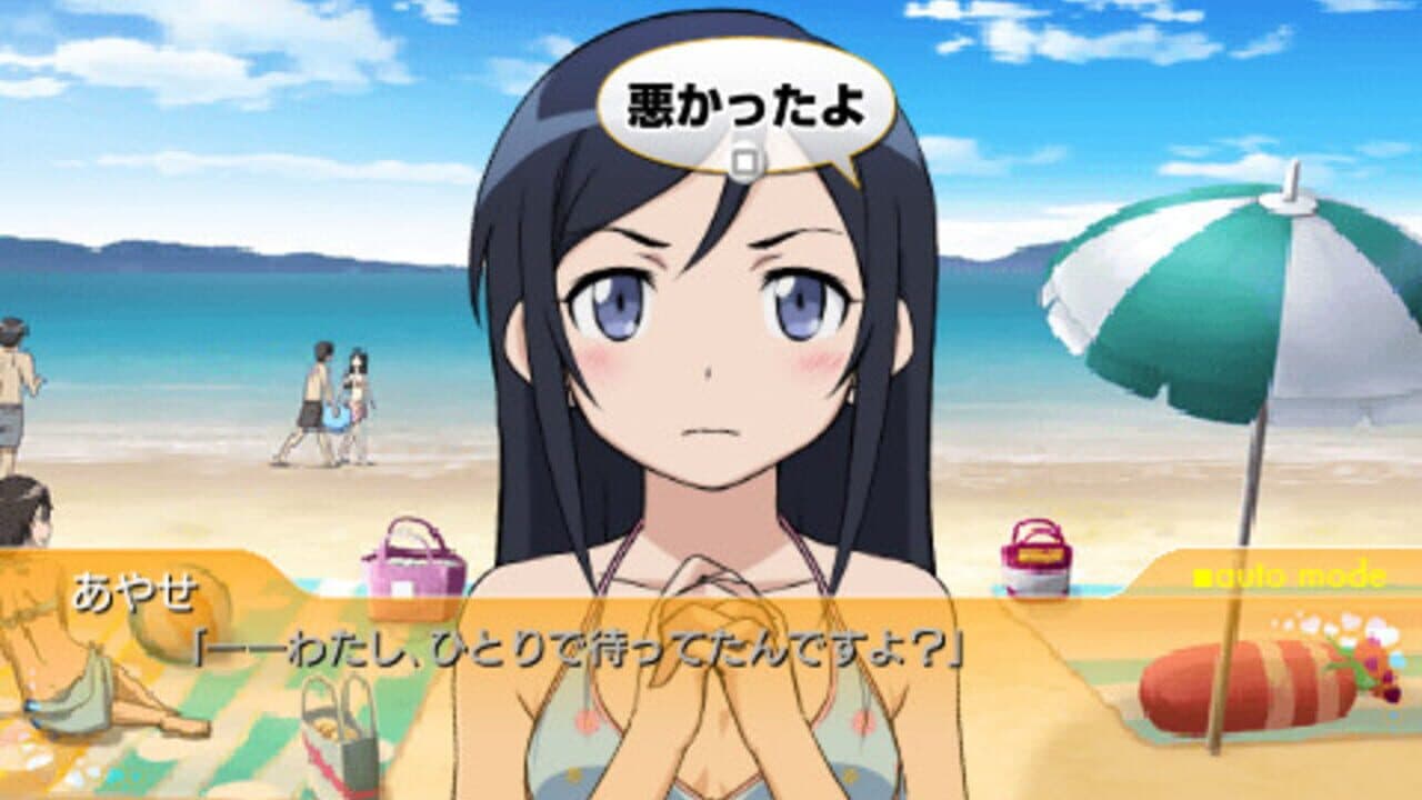 Ore no Imouto ga Konna ni Kawaii Wake ga Nai Portable ga Tsuzuku Wake ga Nai thumbnail 3
