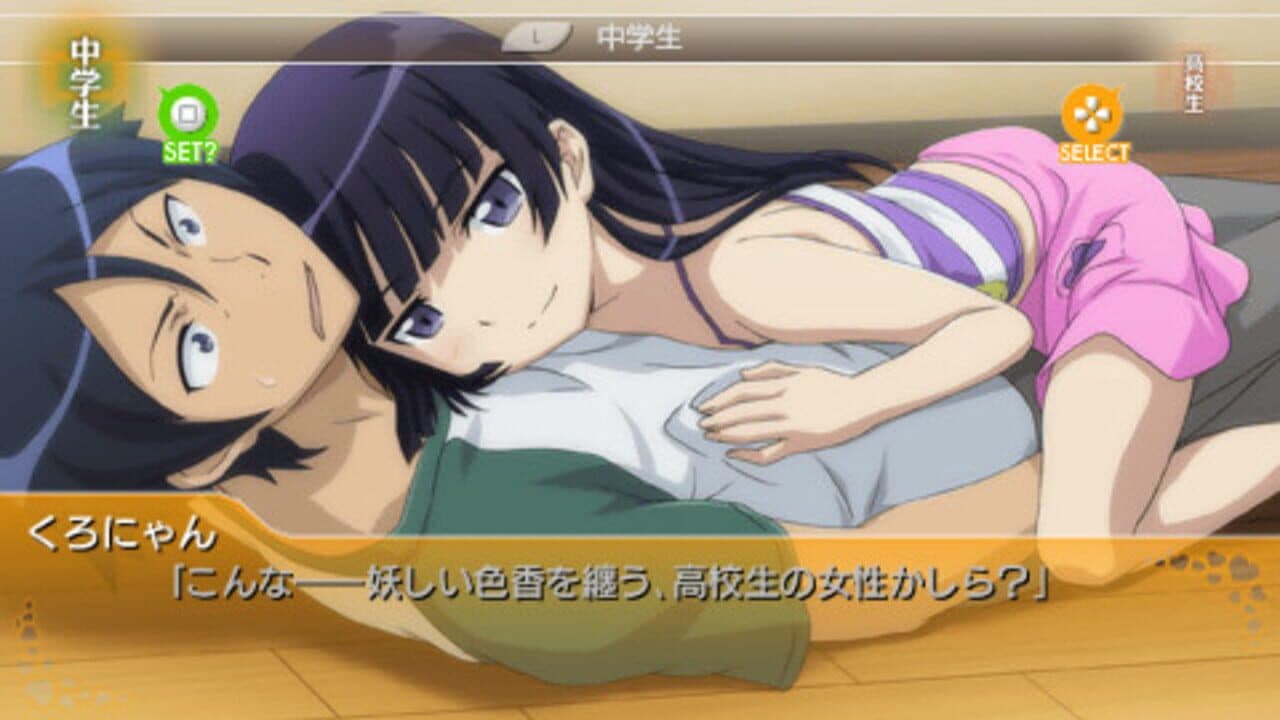 Ore no Imouto ga Konna ni Kawaii Wake ga Nai Portable ga Tsuzuku Wake ga Nai thumbnail 5
