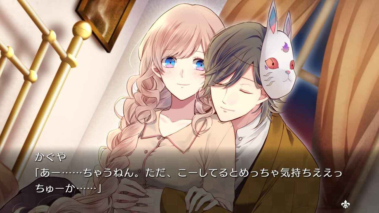 Taishou x Alice: All in One thumbnail 4