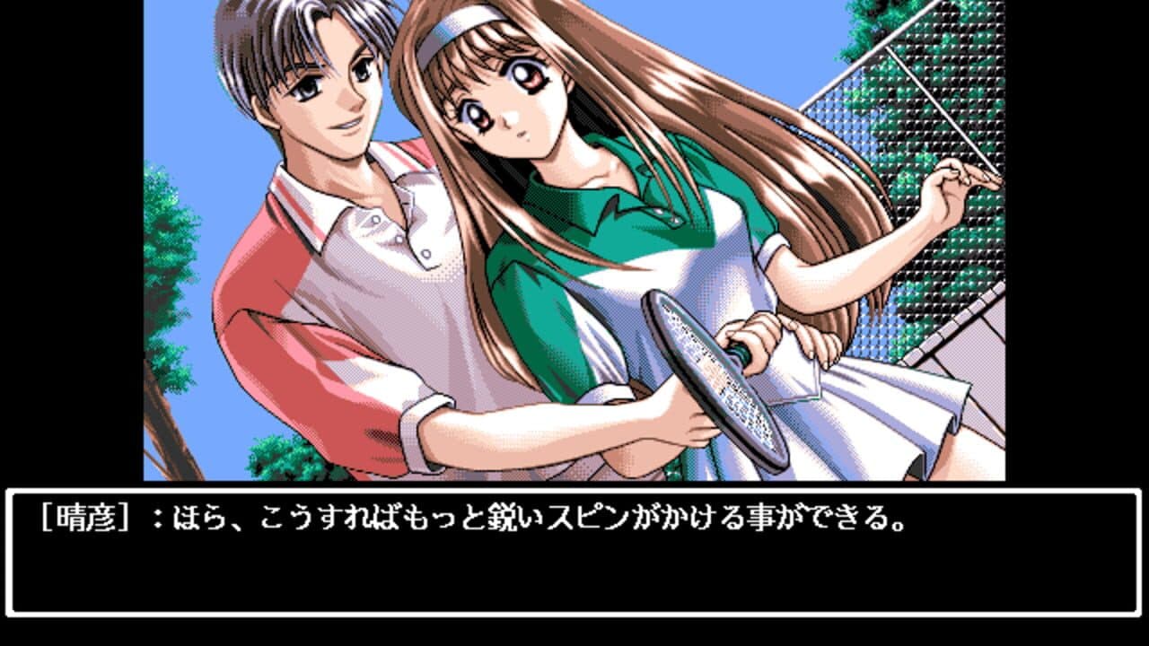 Kakyuusei screenshot 1