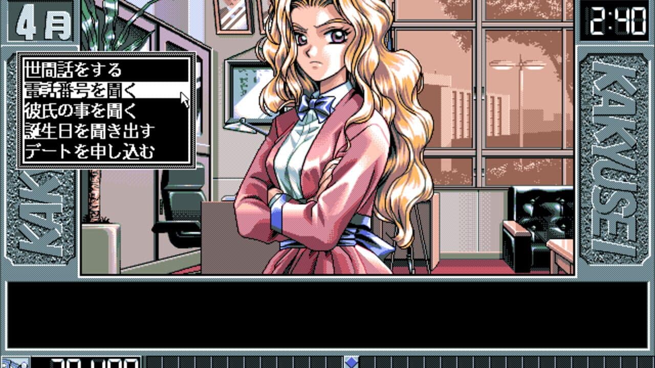 Kakyuusei thumbnail 3