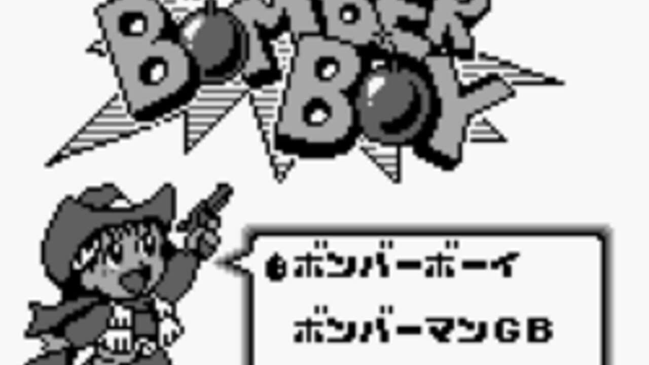 Bomberman Collection screenshot 1