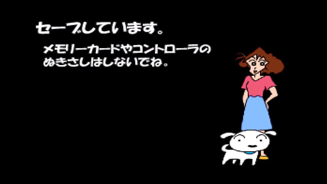 Kids Station: Crayon Shin-Chan Ora to Omoide Tsukuru Zo! thumbnail 7
