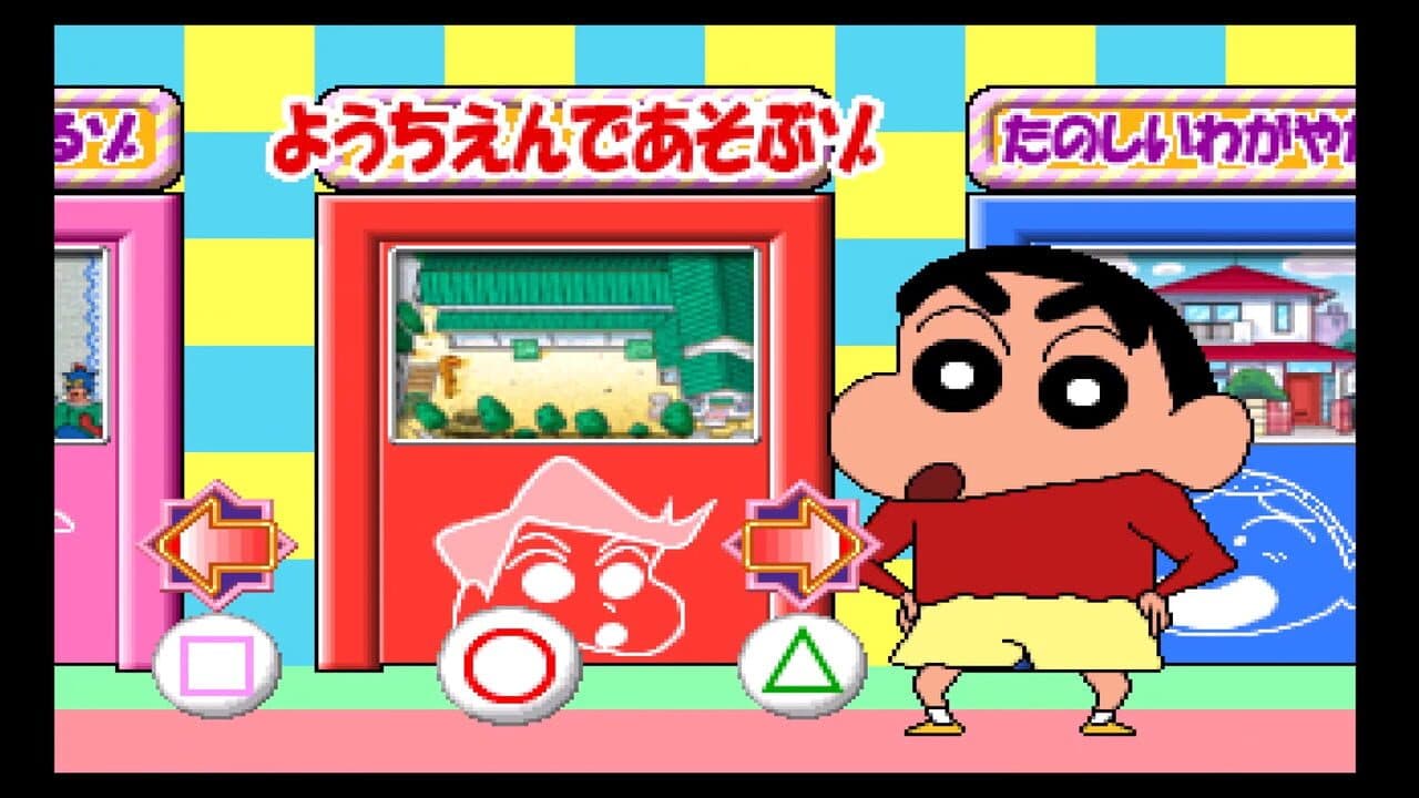 Kids Station: Crayon Shin-Chan Ora to Omoide Tsukuru Zo! thumbnail 12