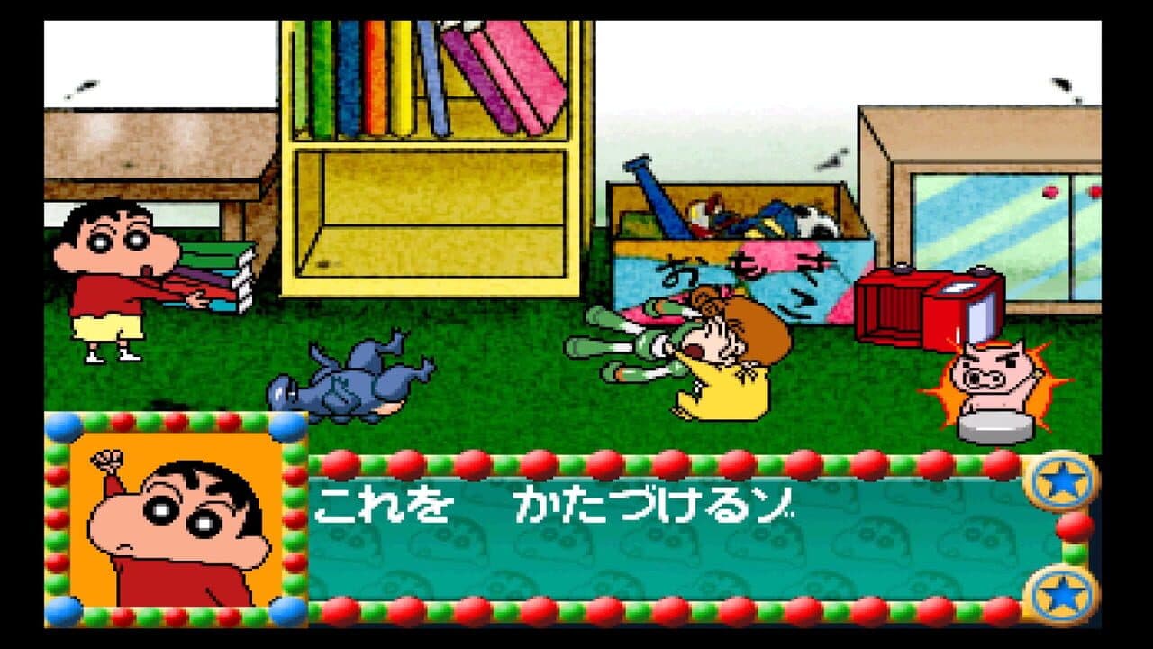 Kids Station: Crayon Shin-Chan Ora to Omoide Tsukuru Zo! thumbnail 4