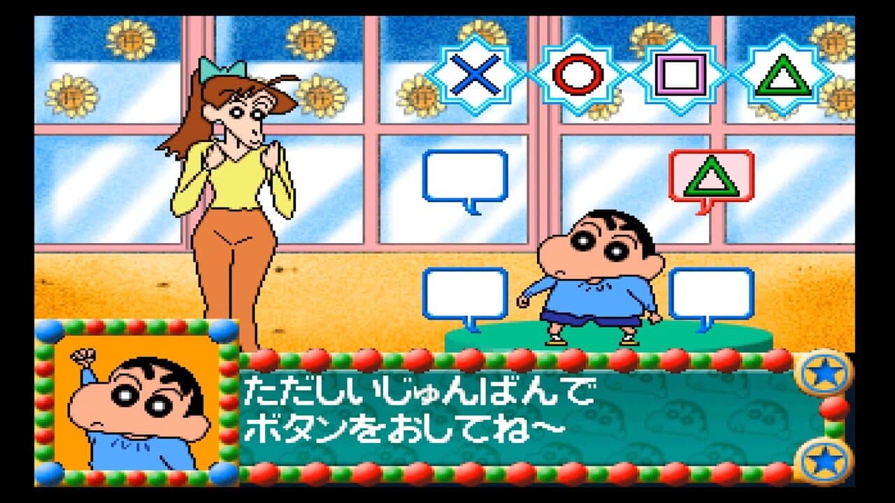 Kids Station: Crayon Shin-Chan Ora to Omoide Tsukuru Zo! thumbnail 5