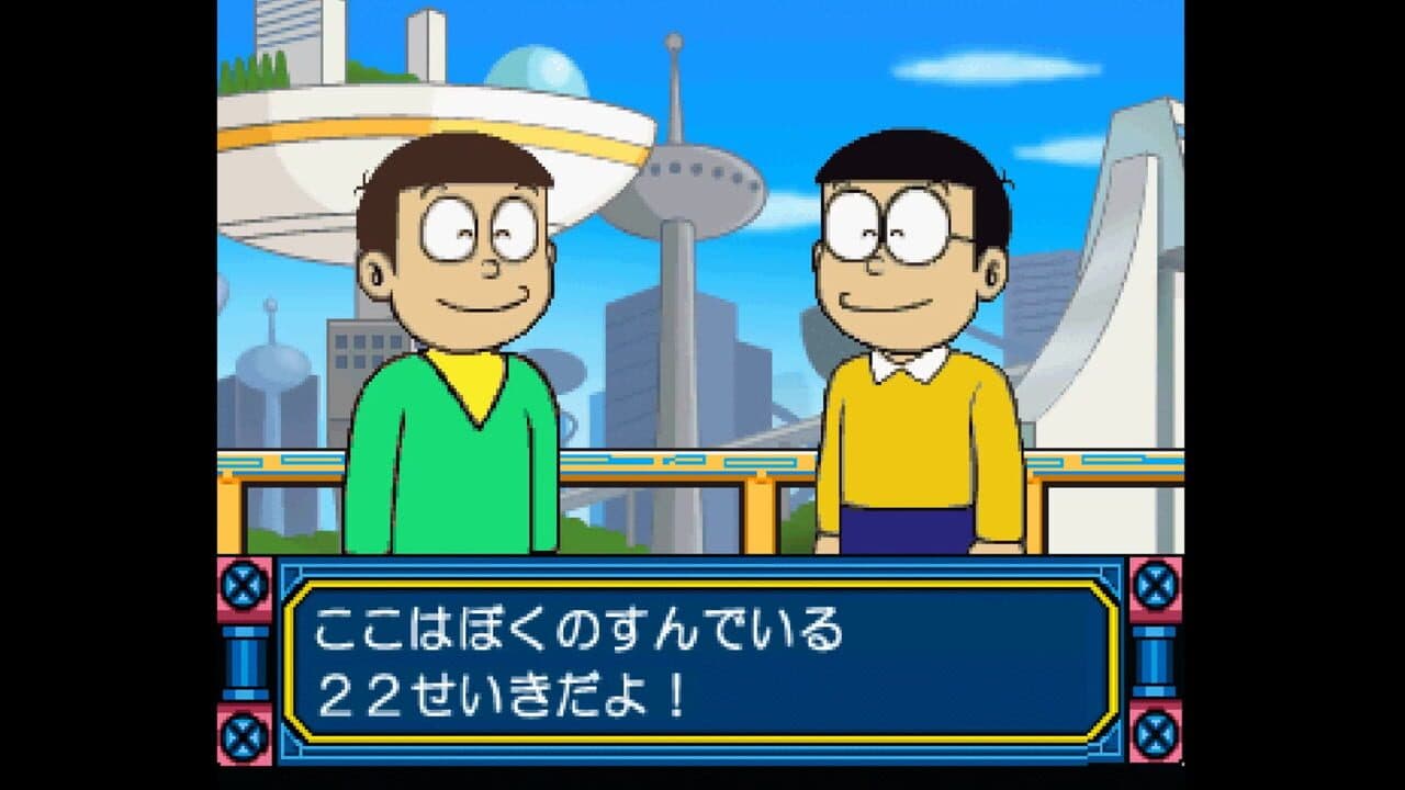 Kids Station: Doraemon - Himitsu no Yojigen Pocket thumbnail 2
