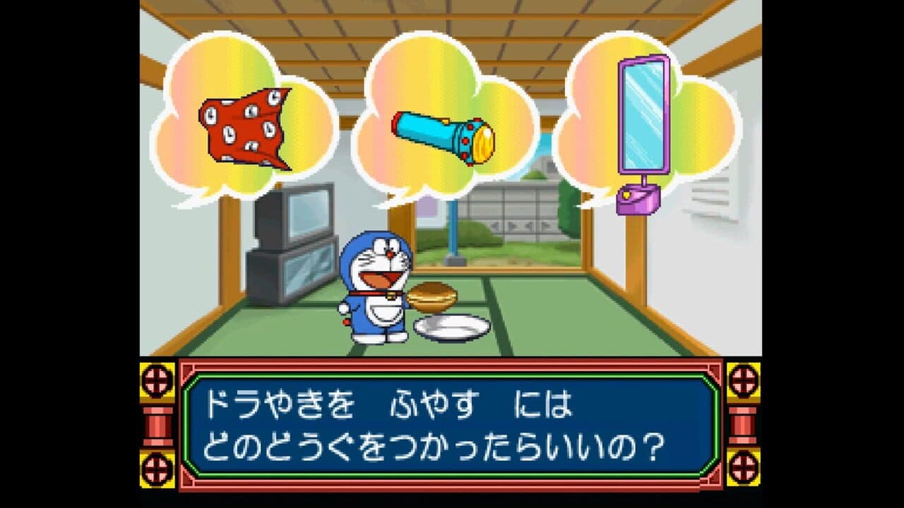 Kids Station: Doraemon - Himitsu no Yojigen Pocket thumbnail 5